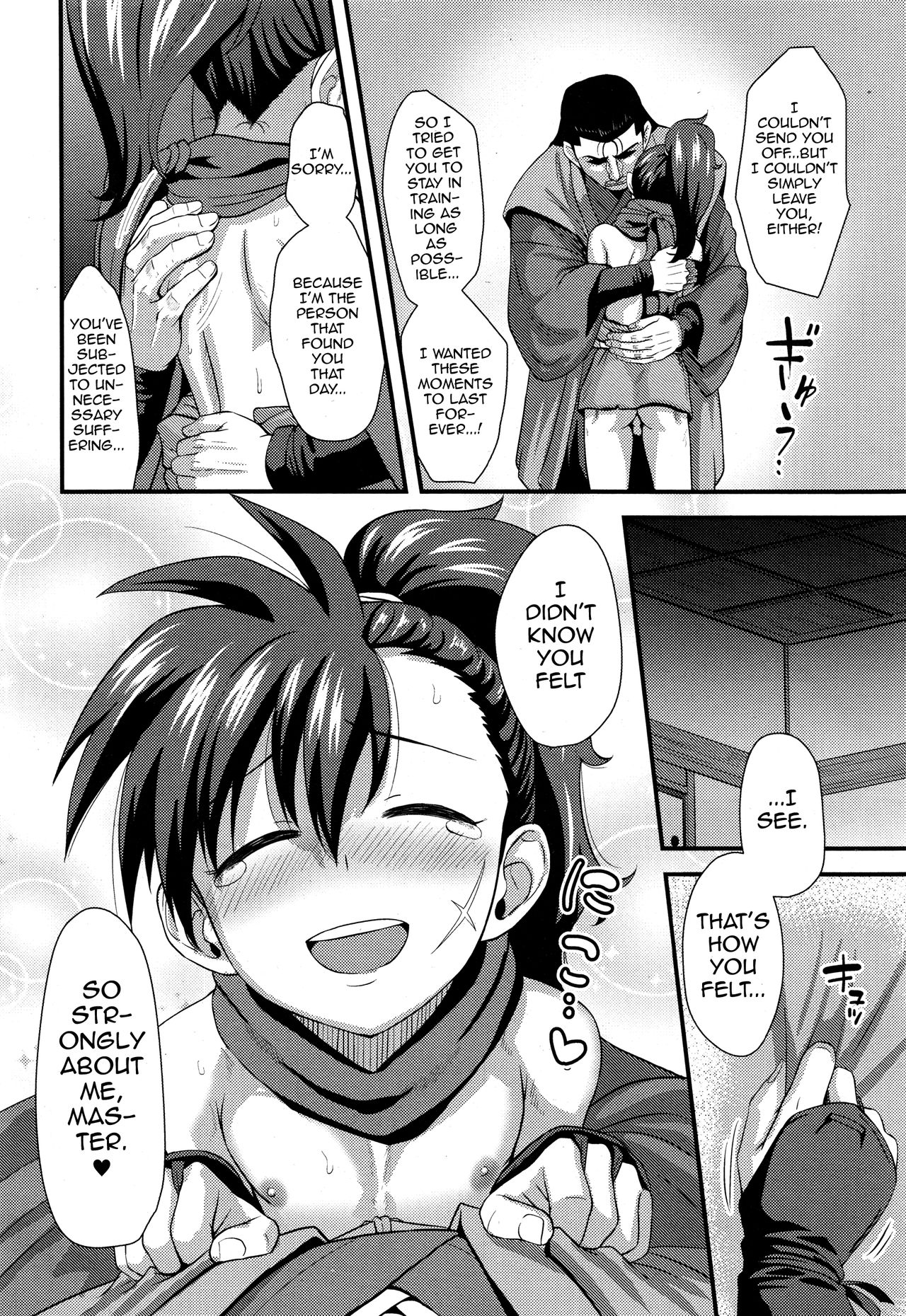 Eigou no Toki - Page 10