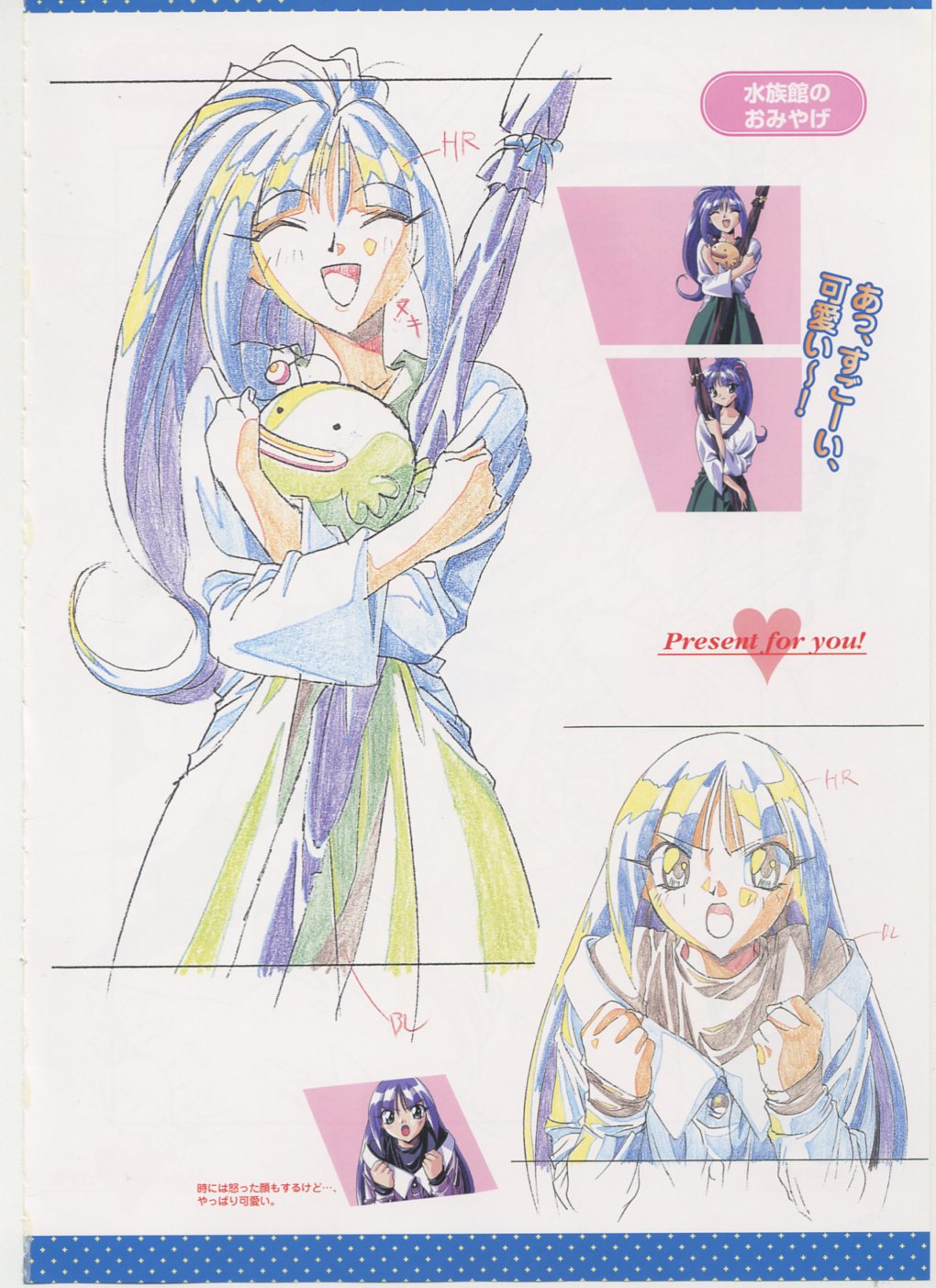 Virtuacall Series - Illustration & Datafile - Page 61