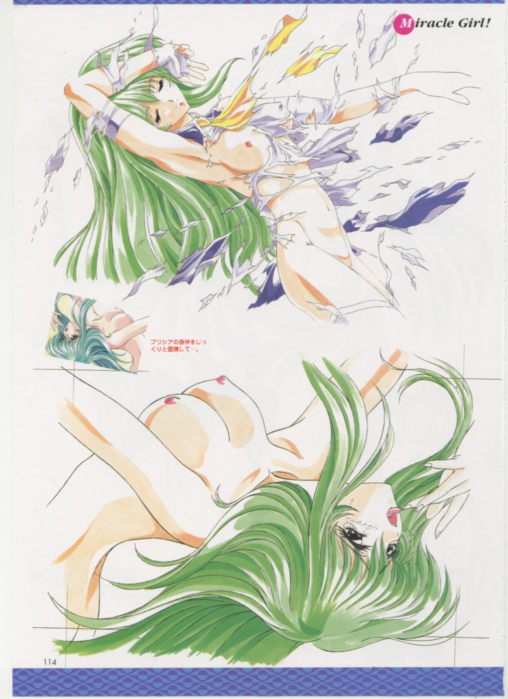 Virtuacall Series - Illustration & Datafile - Page 95
