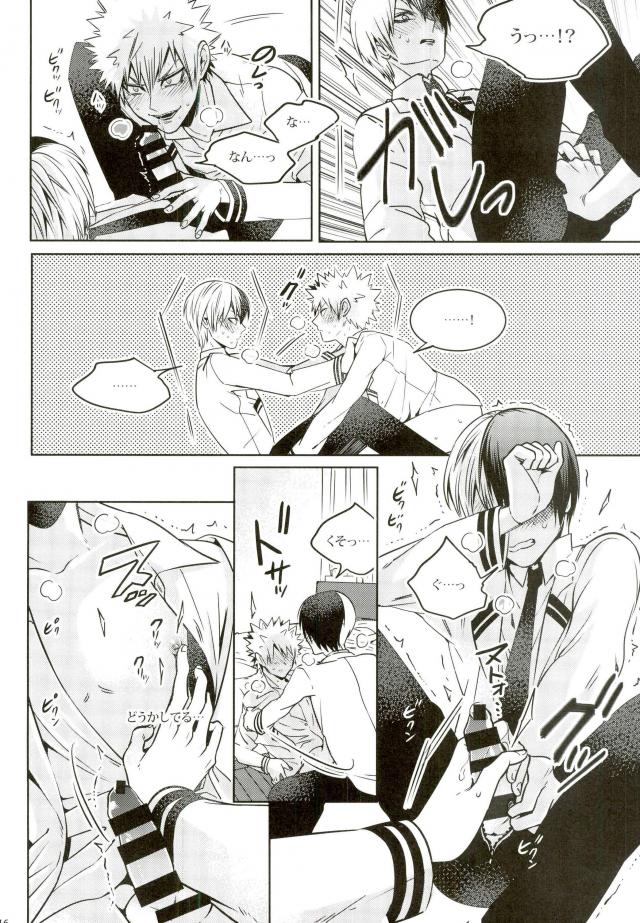 My Hero Collection! - Page 103