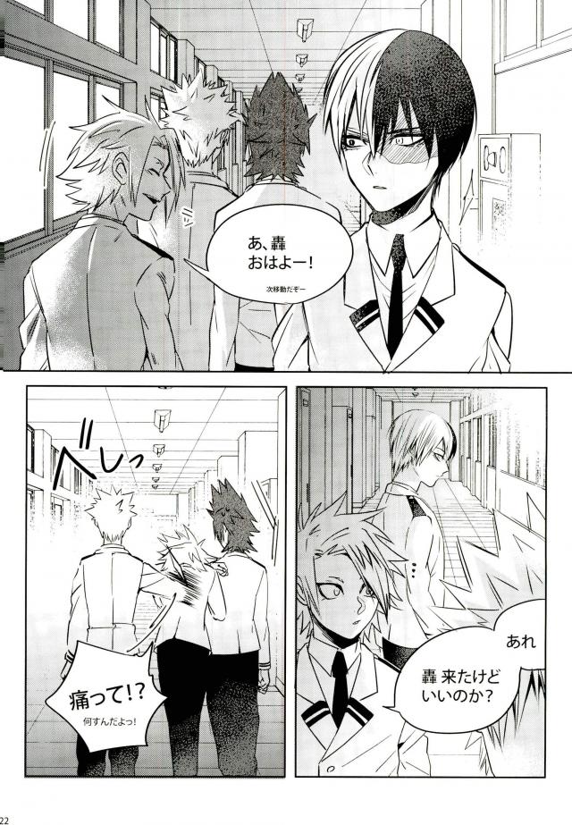 My Hero Collection! - Page 109