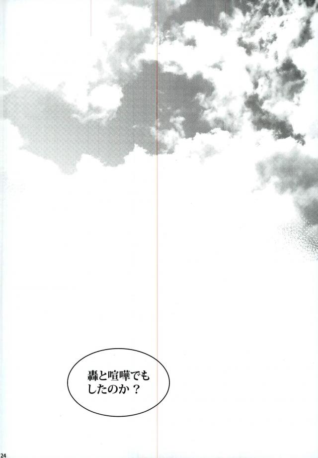My Hero Collection! - Page 111