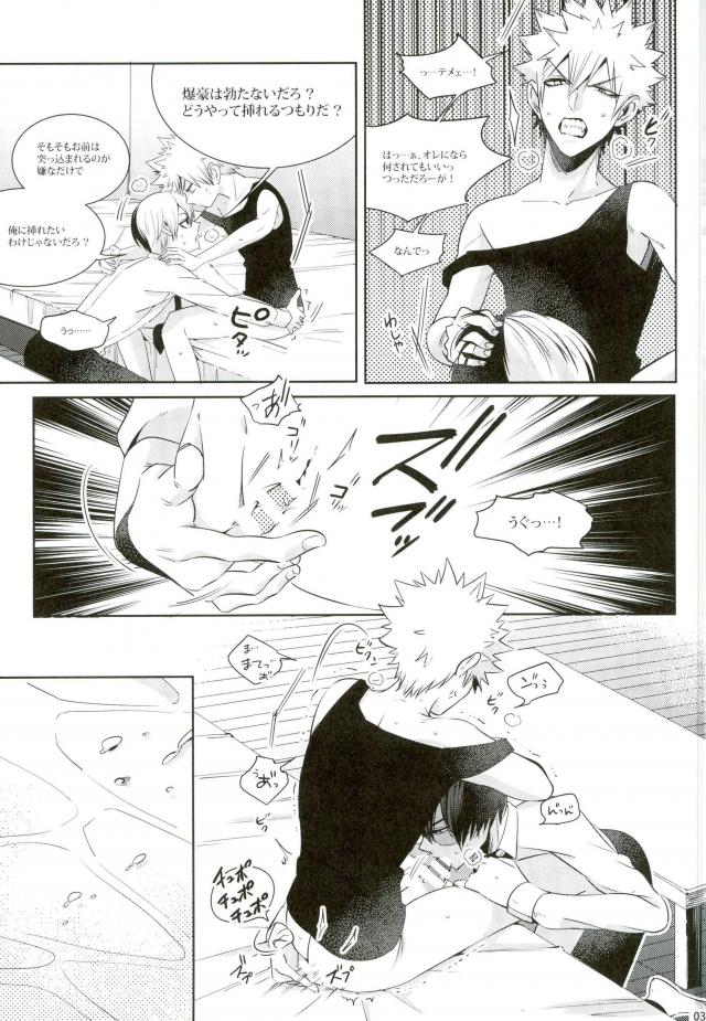 My Hero Collection! - Page 32