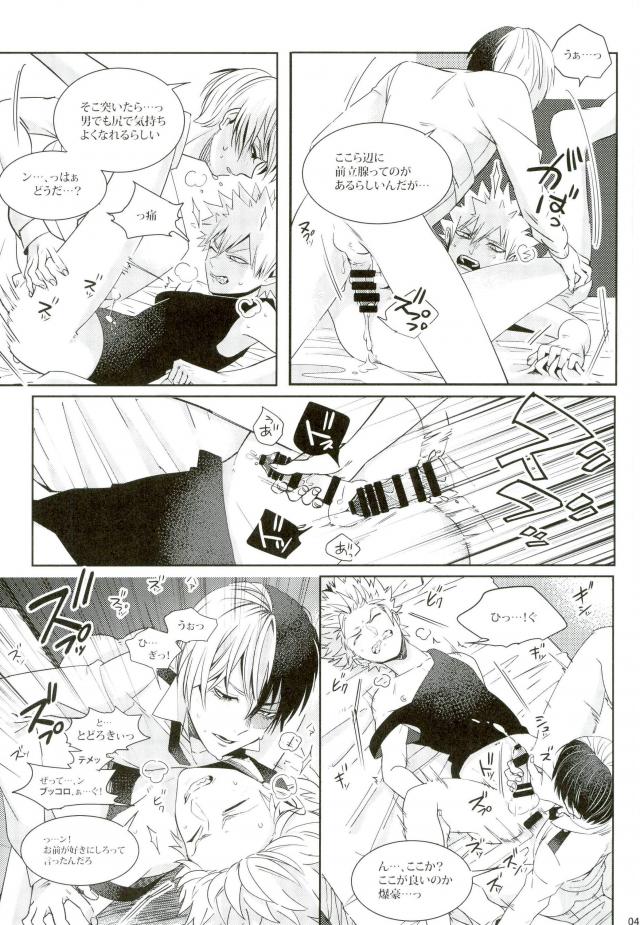 My Hero Collection! - Page 40