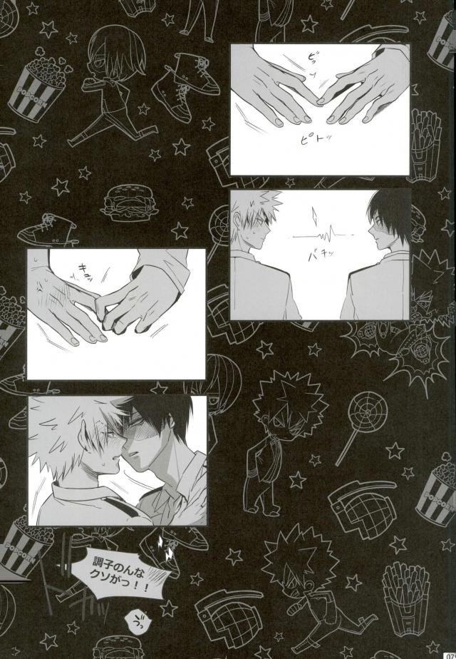 My Hero Collection! - Page 70