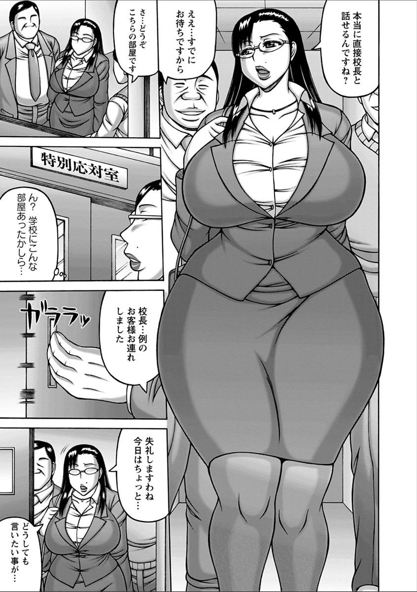 Yarilog - Page 147