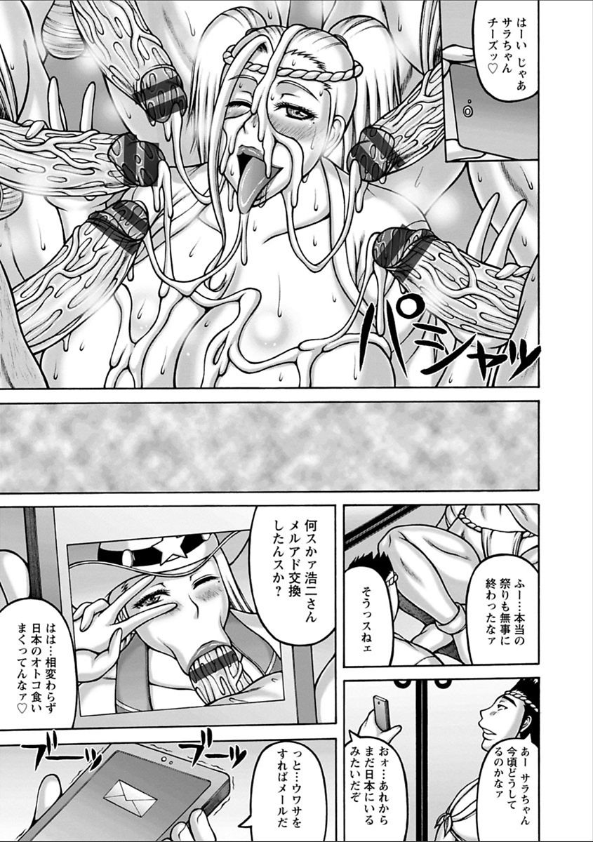 Yarilog - Page 183