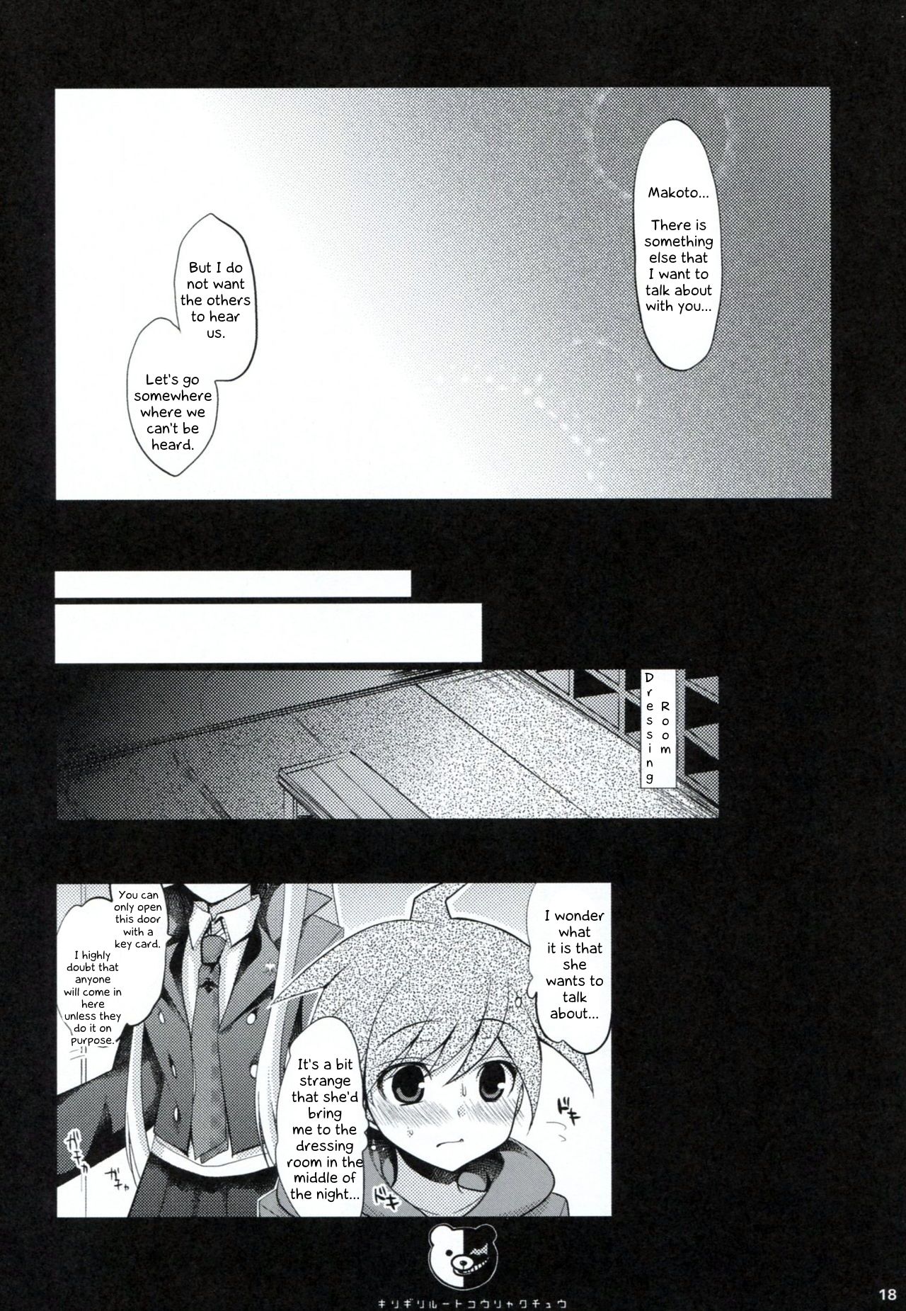 Dangan Archive - Page 17