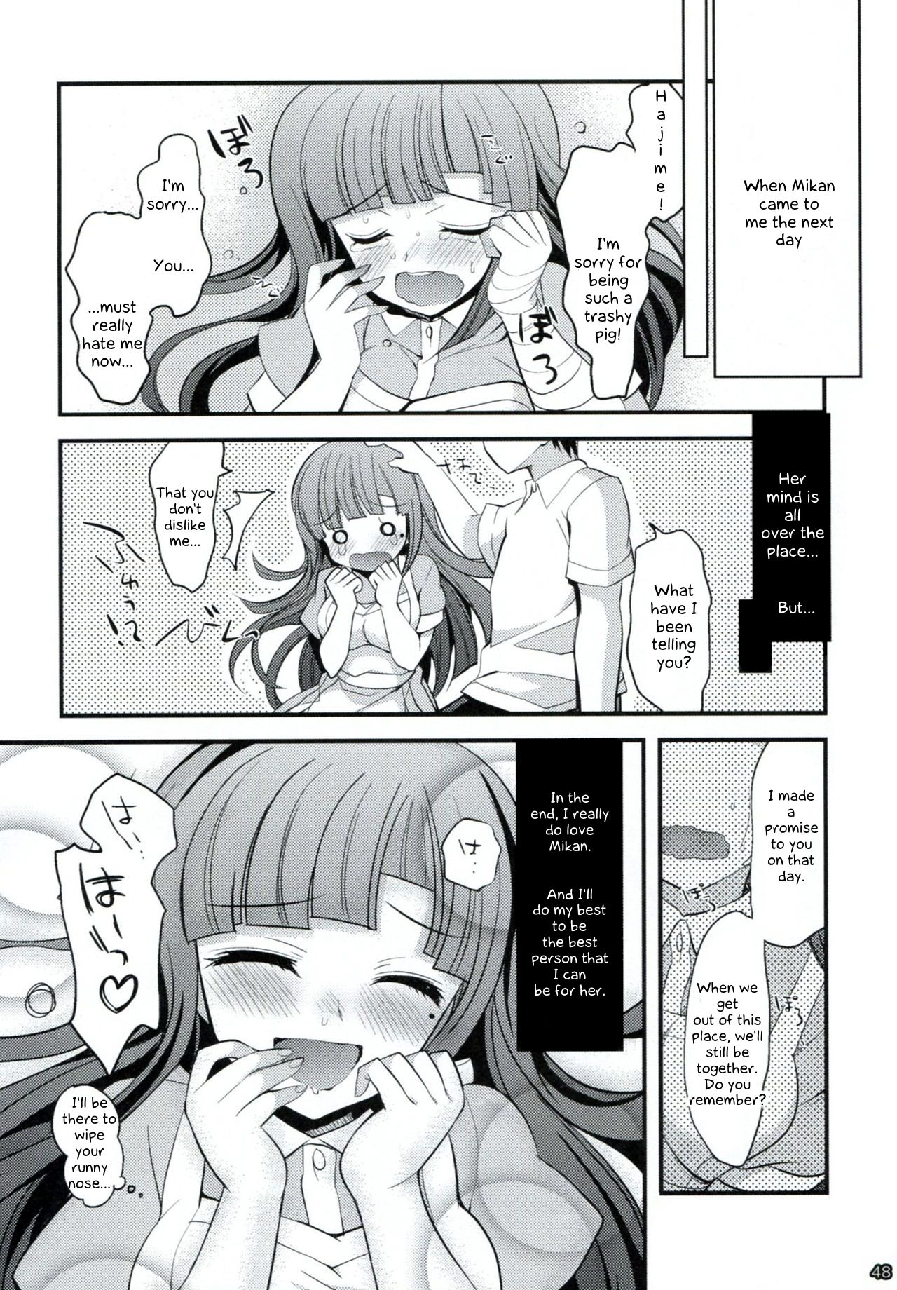 Dangan Archive - Page 47