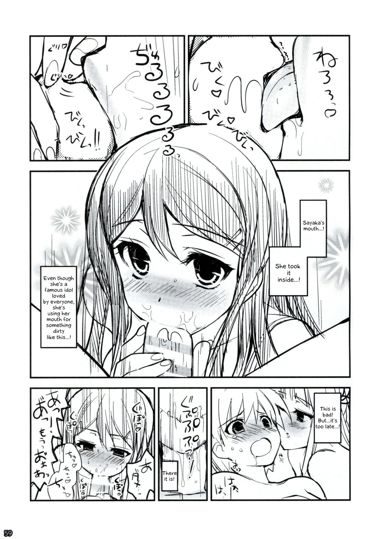 Dangan Archive - Page 58