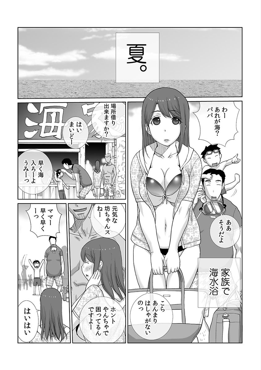 COMIC Kaupania Vol. 48 - Page 25