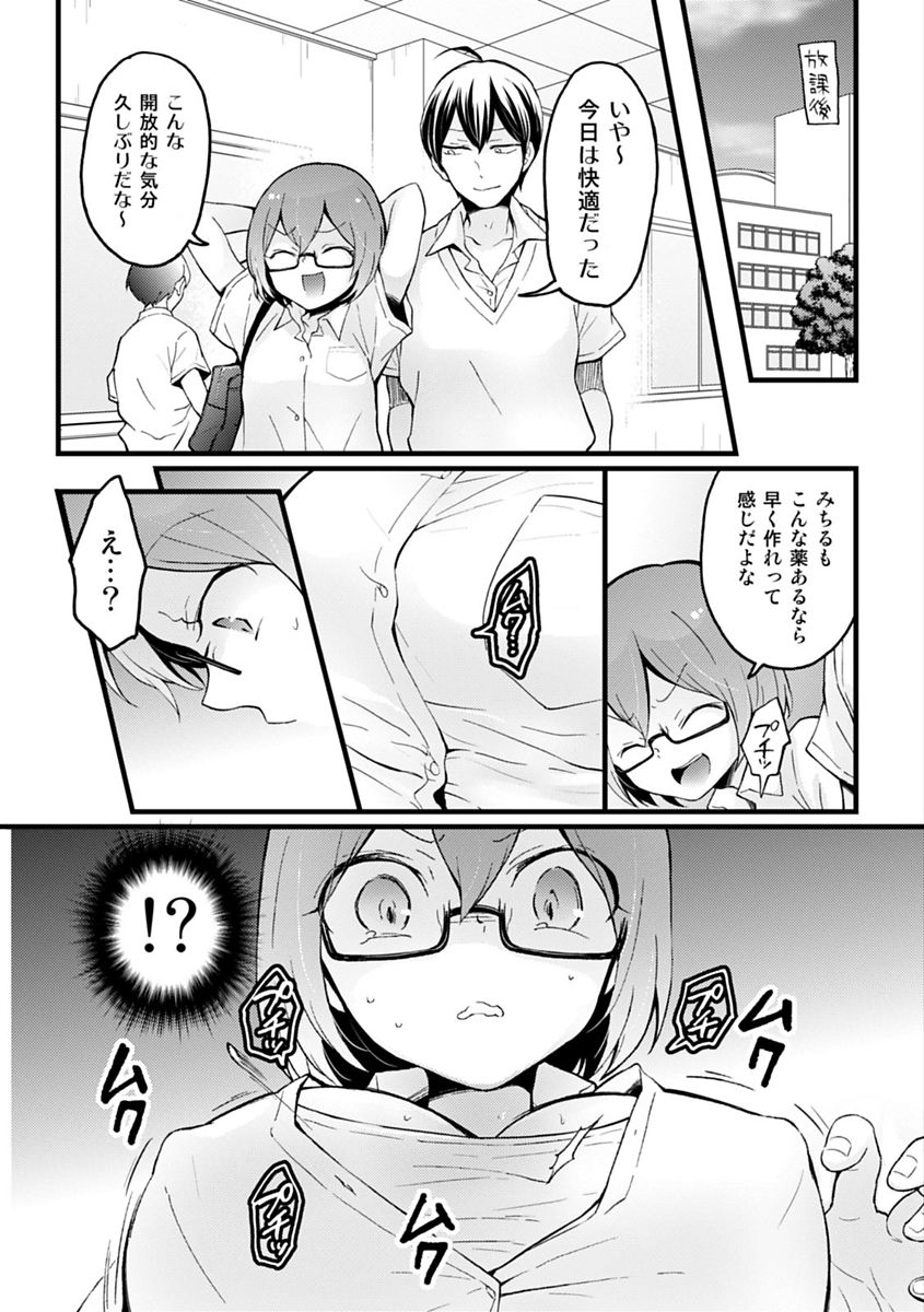 COMIC Kaupania Vol. 48 - Page 90