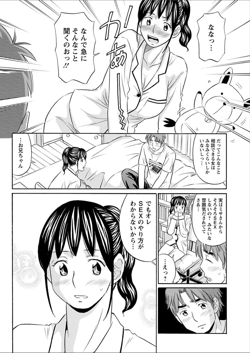 Action Pizazz 2018-02 - Page 200
