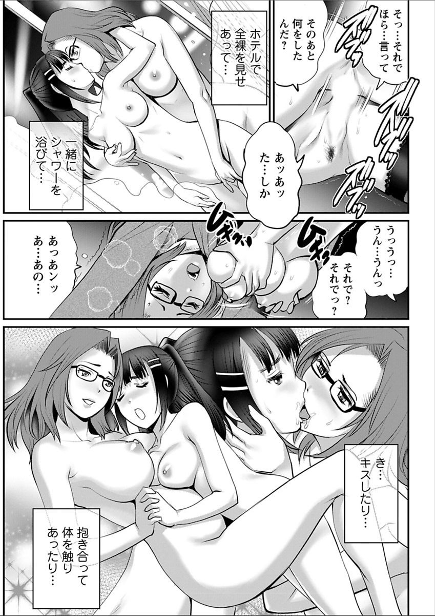 Action Pizazz 2018-02 - Page 77