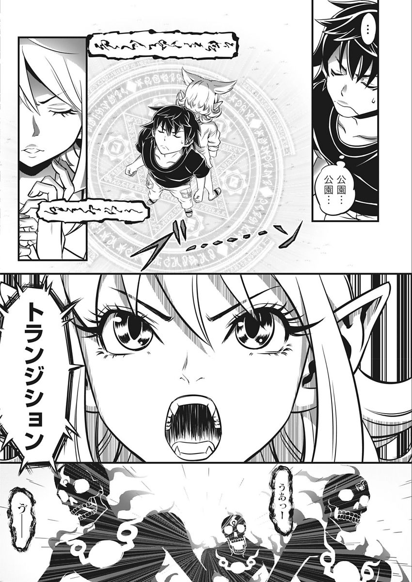 Namaiki! 2018-02 - Page 42