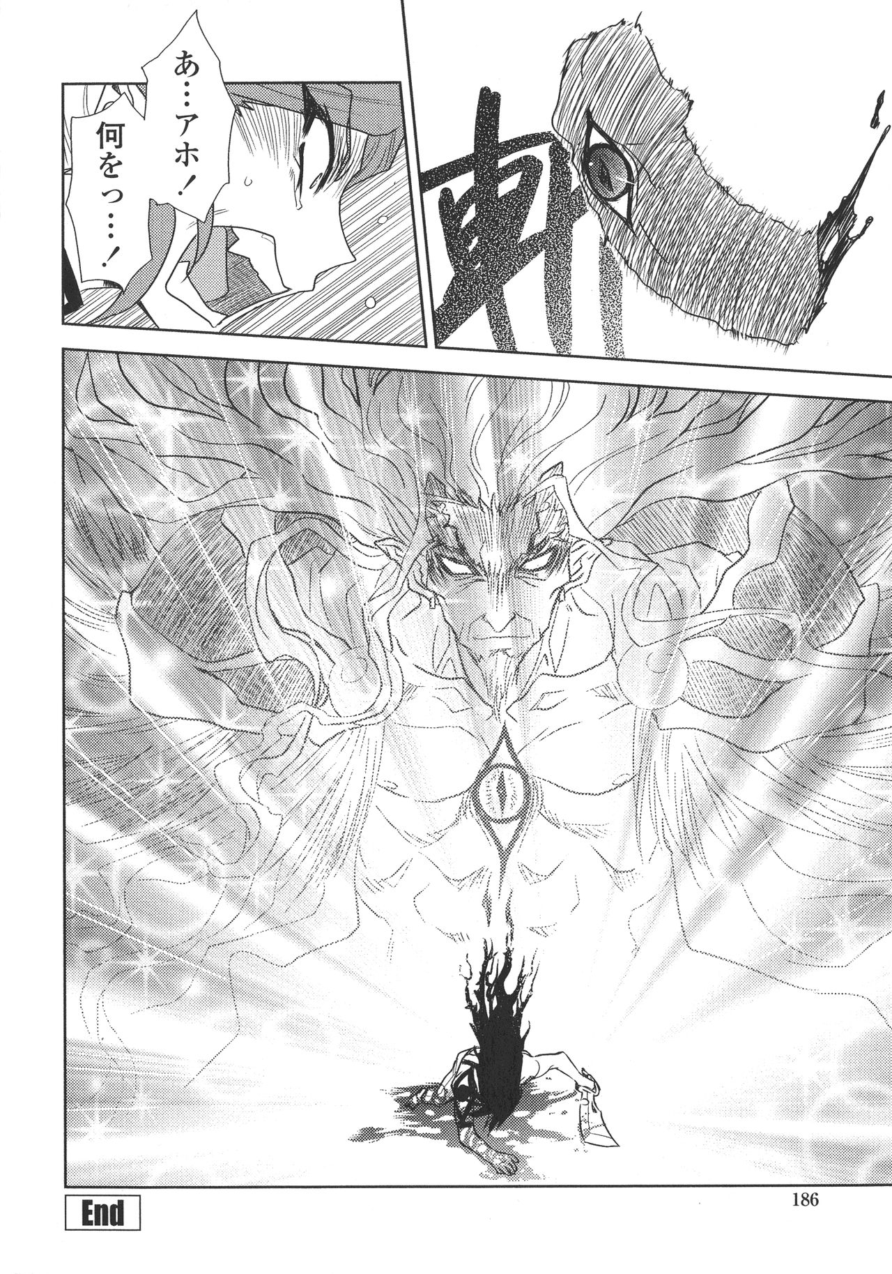 P-DEVIL - Page 185