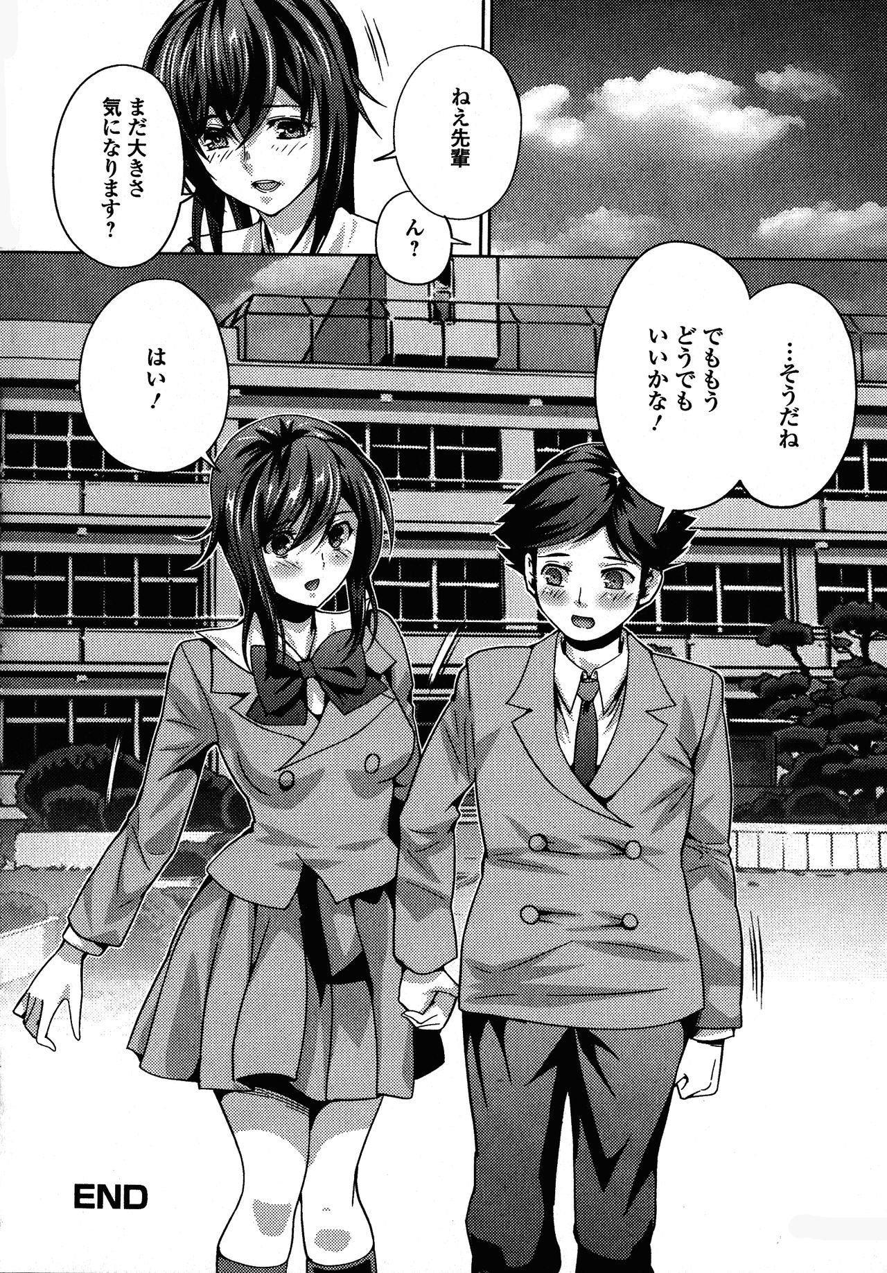 Futanari Secrosse!! 4 - Page 66