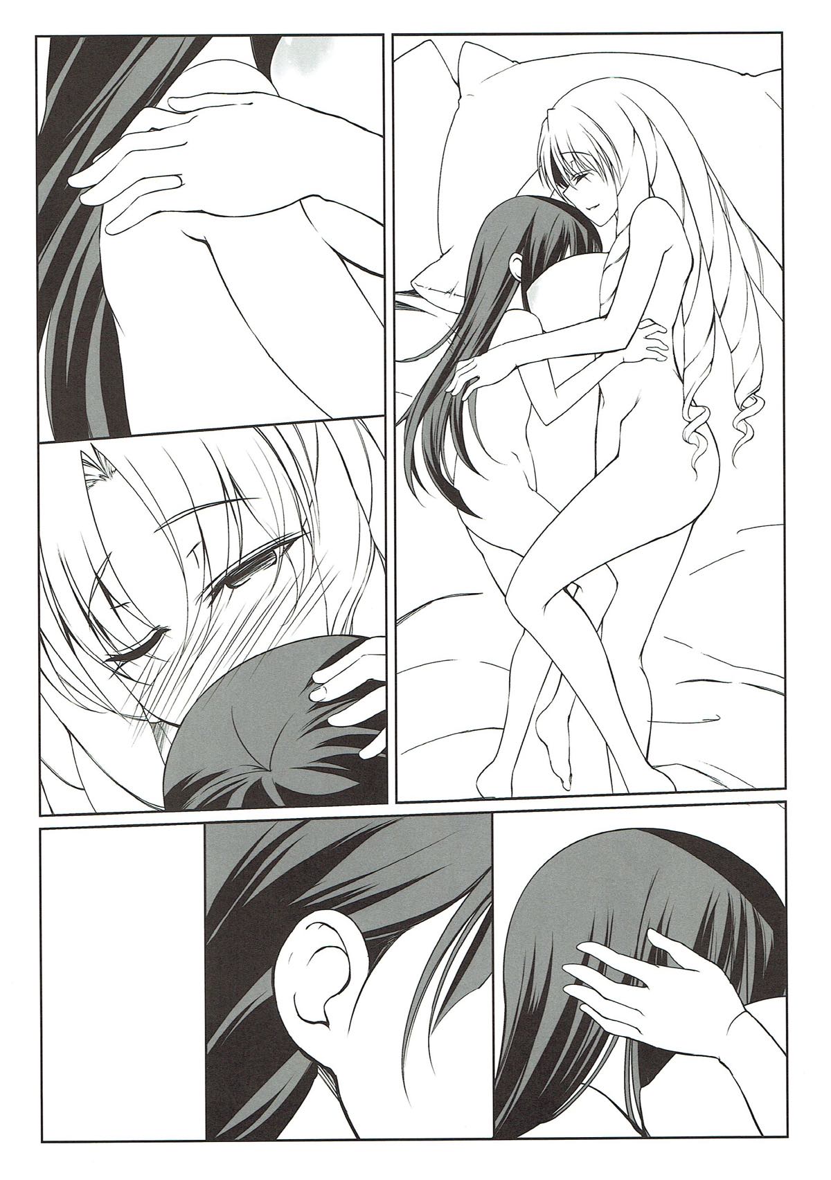SHG:05 - Page 23