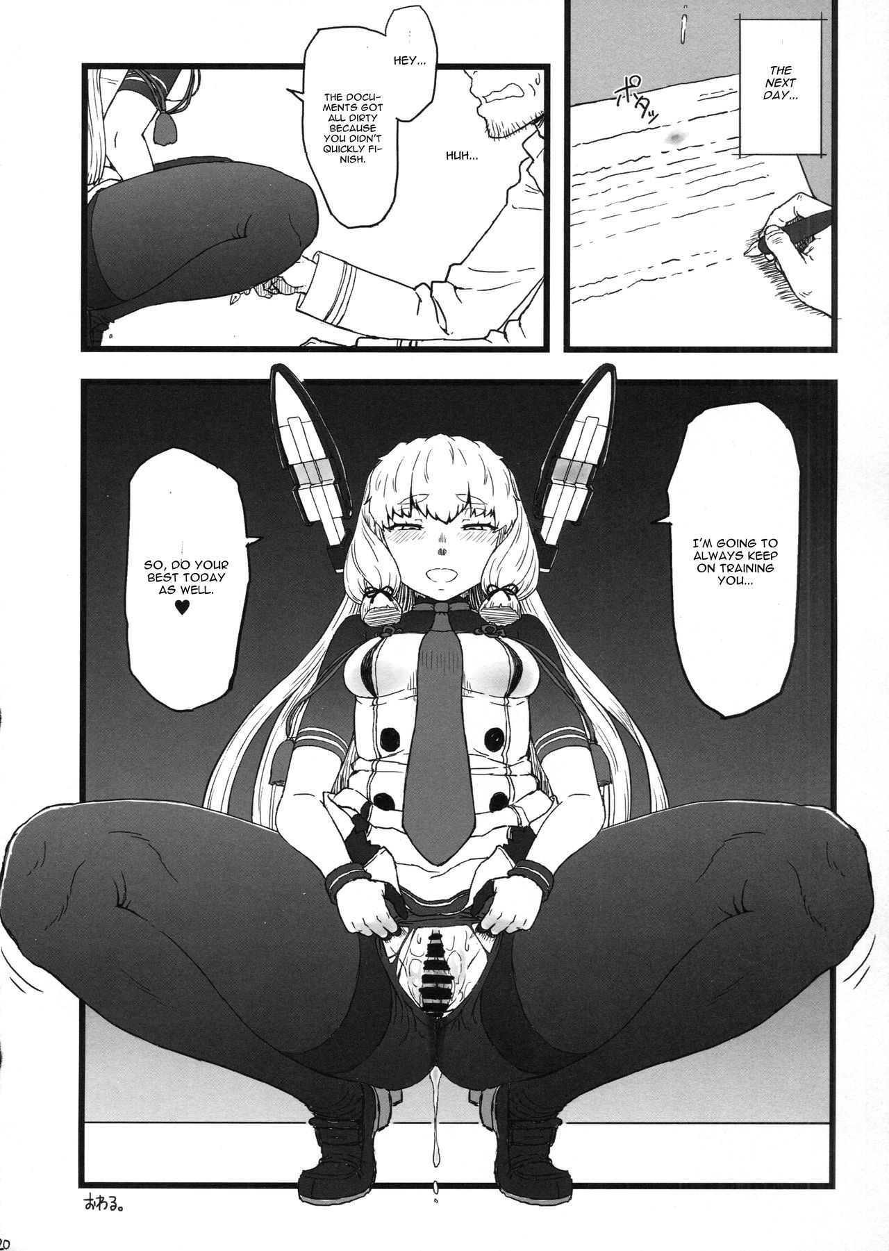 Murakumo Gurui Kai Ni - Page 19