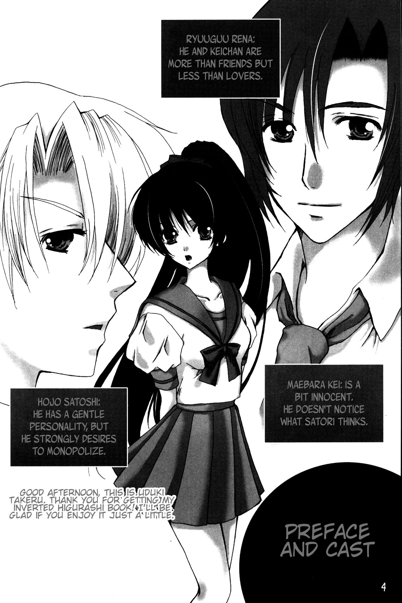 BALANCE GAME - Page 3