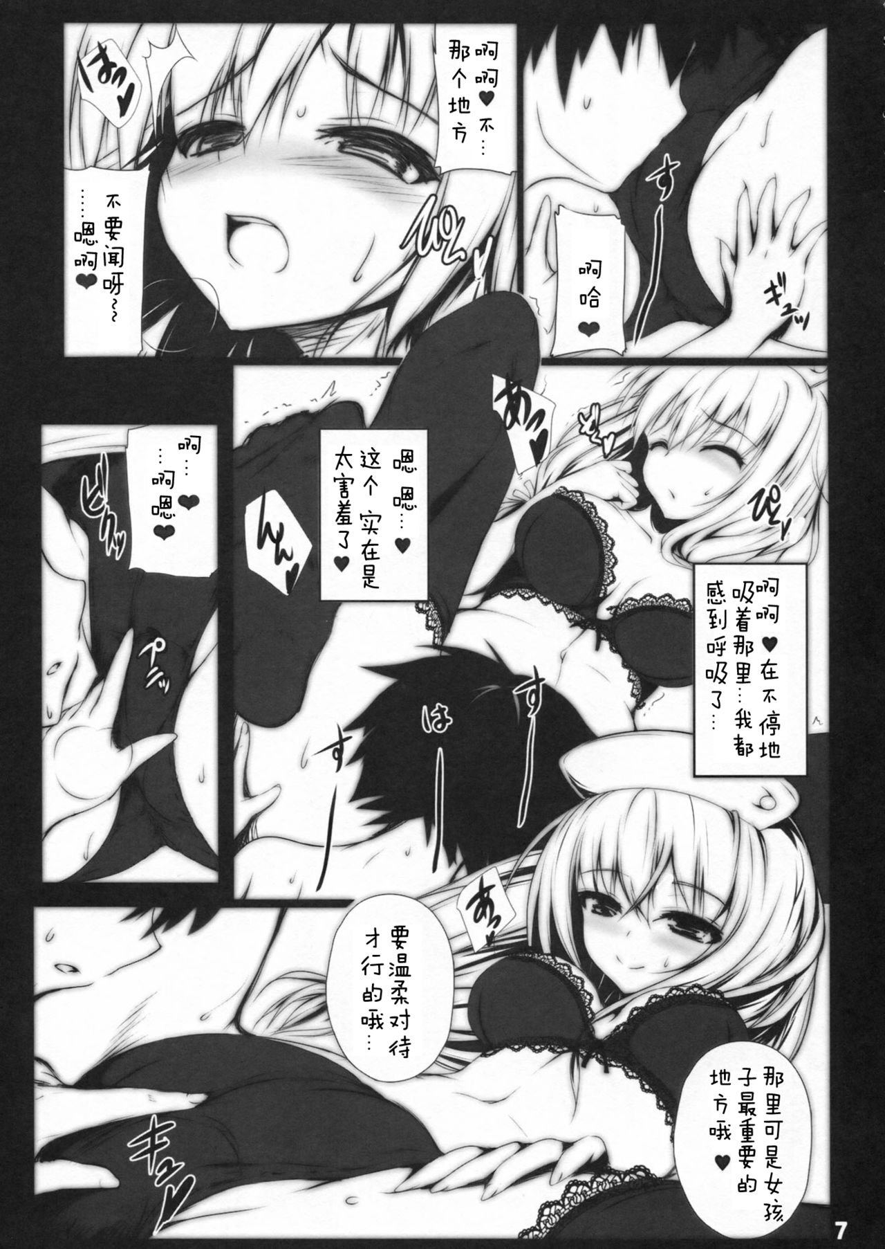 Preview page 6