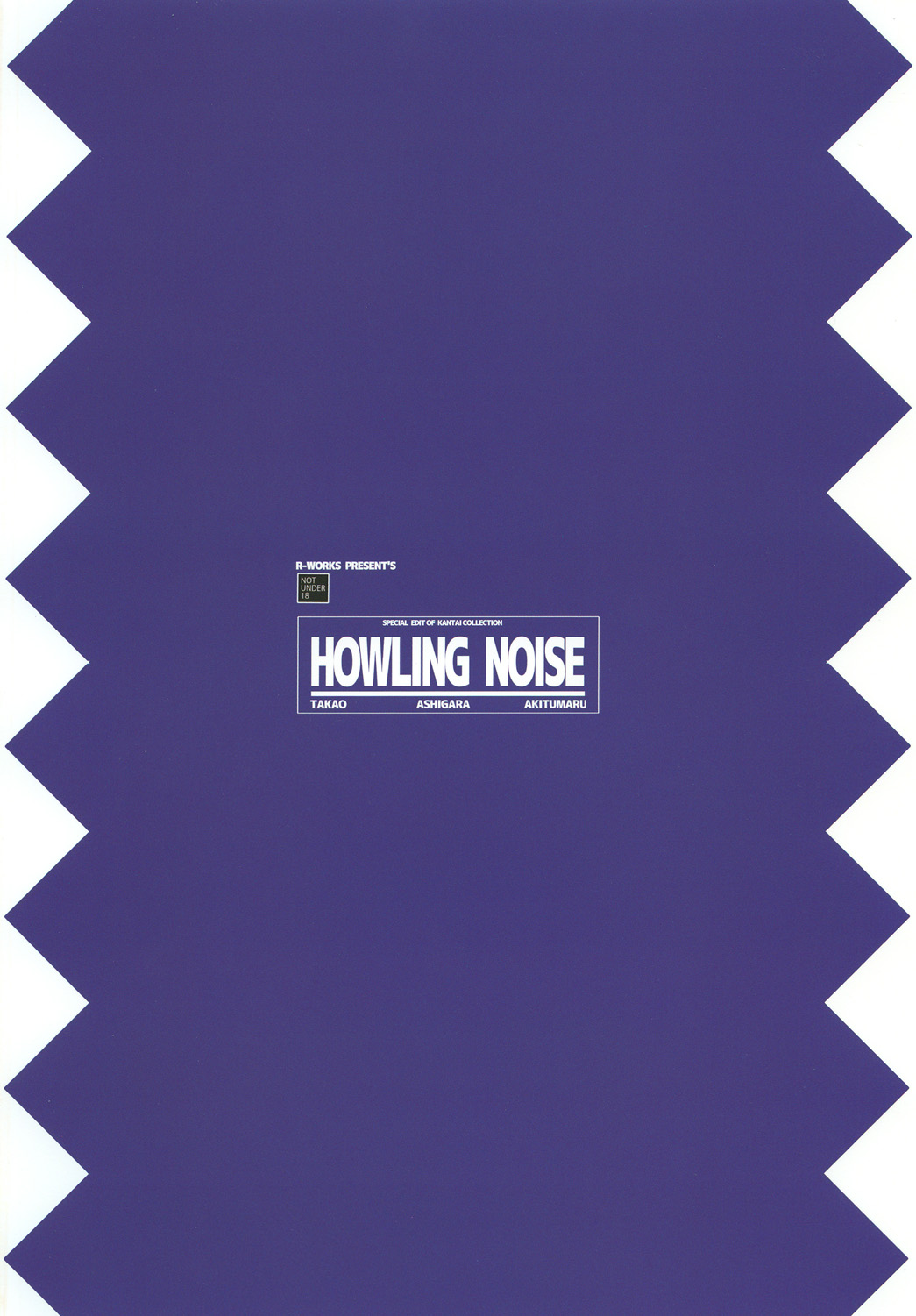 Howling Noise - Page 28