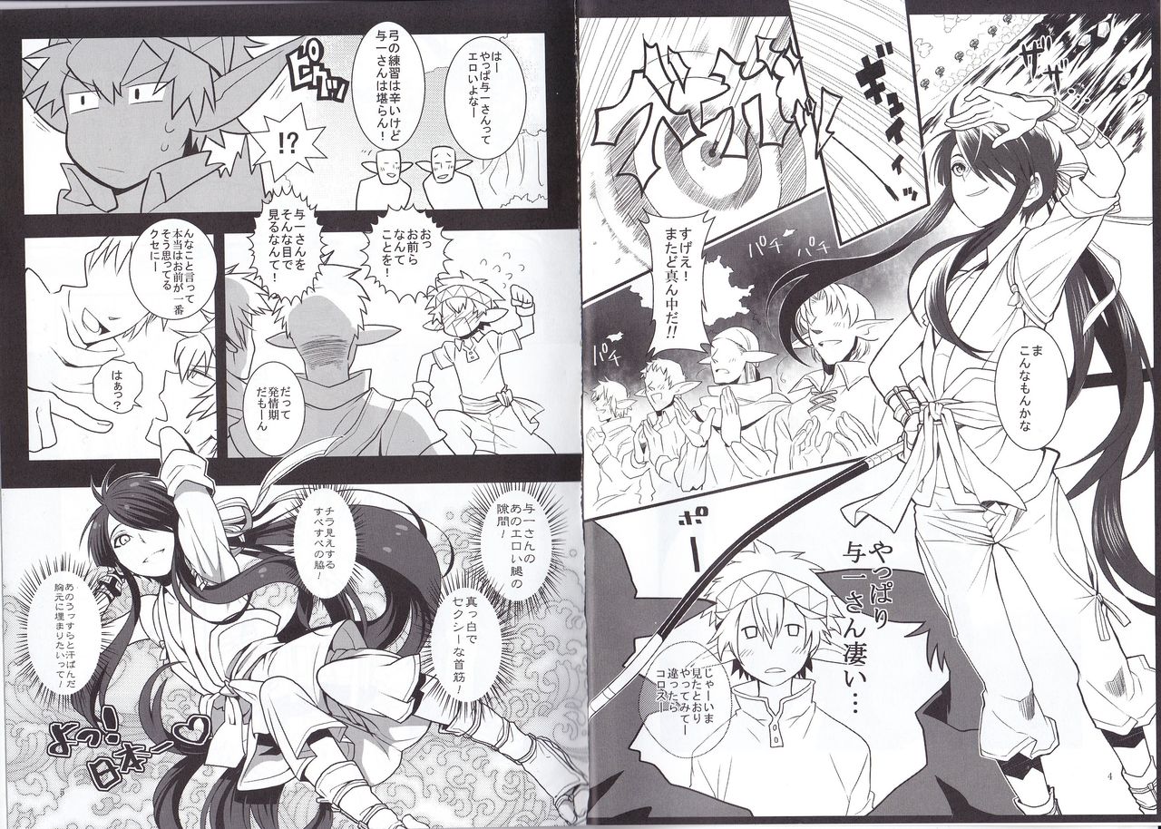 Preview page 4