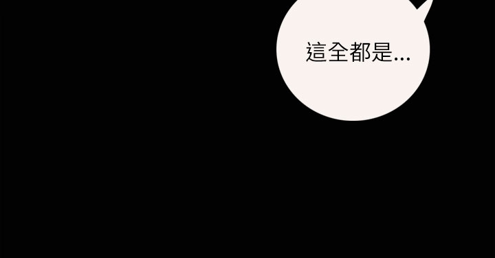 中文韩漫 姊姊 莲 Ch.1-15 - Page 85
