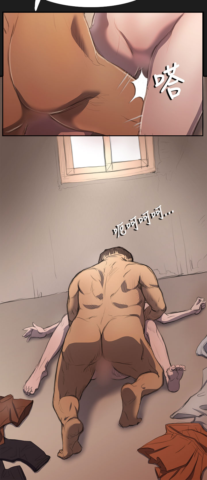 中文韩漫 姊姊 莲 Ch.1-15 - Page 70