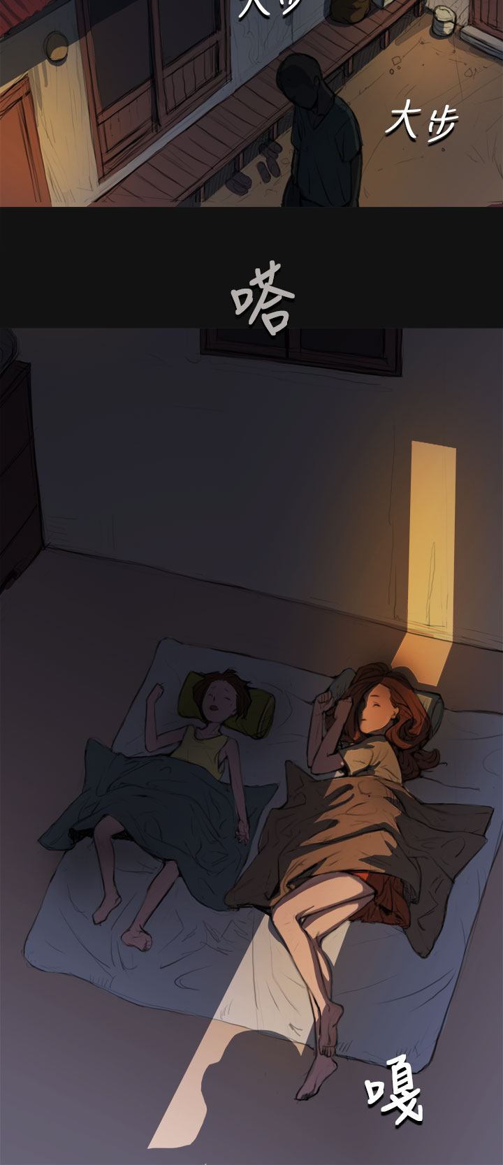 中文韩漫 姊姊 莲 Ch.1-15 - Page 80