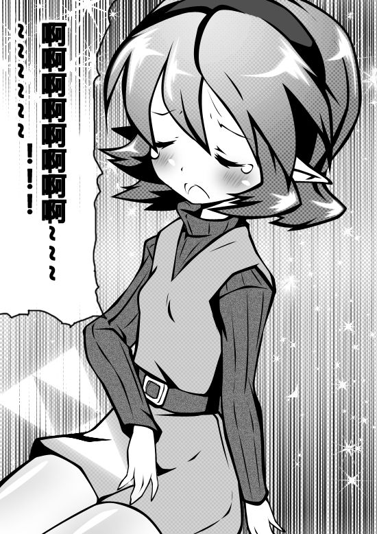 Zelda Kenja Shinpan - Page 12
