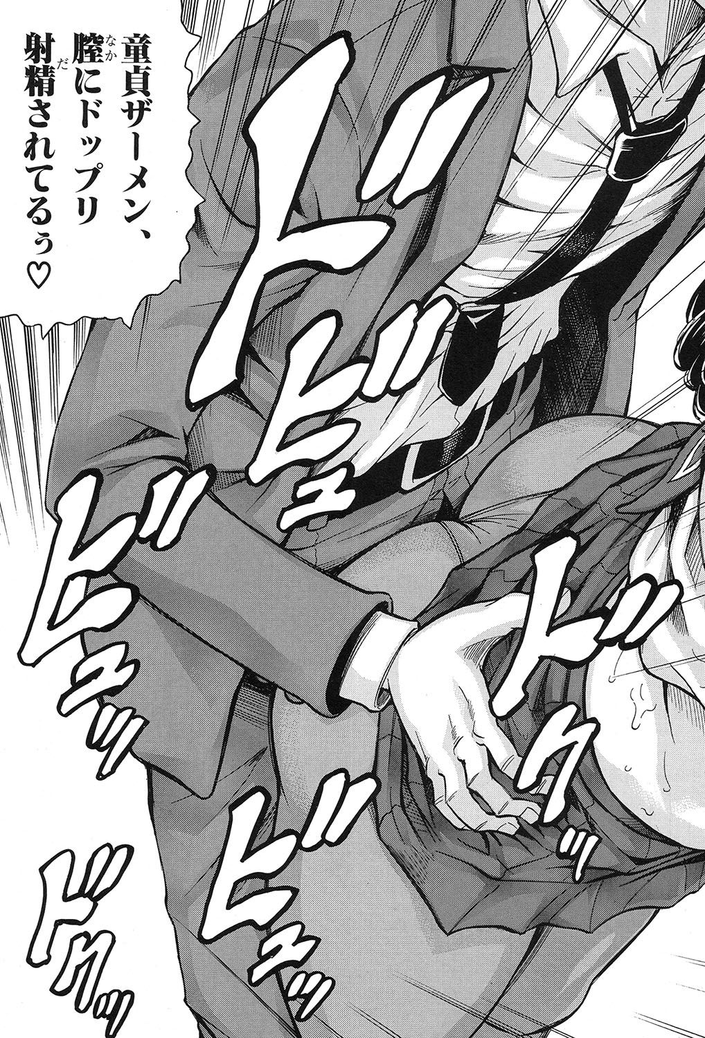 MILF School Ch.1-3 - Page 35