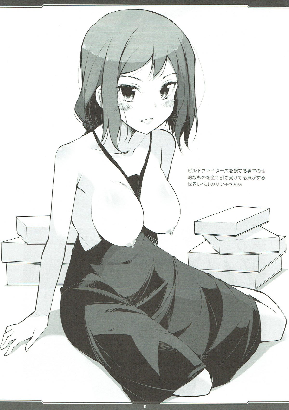 RKGK DIGITALFLYER II - Page 10