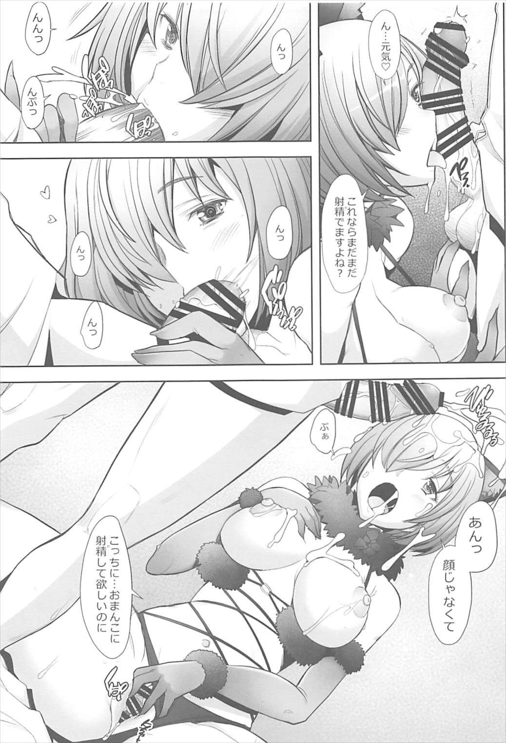 Oideyo Pink Chaldea - Page 12