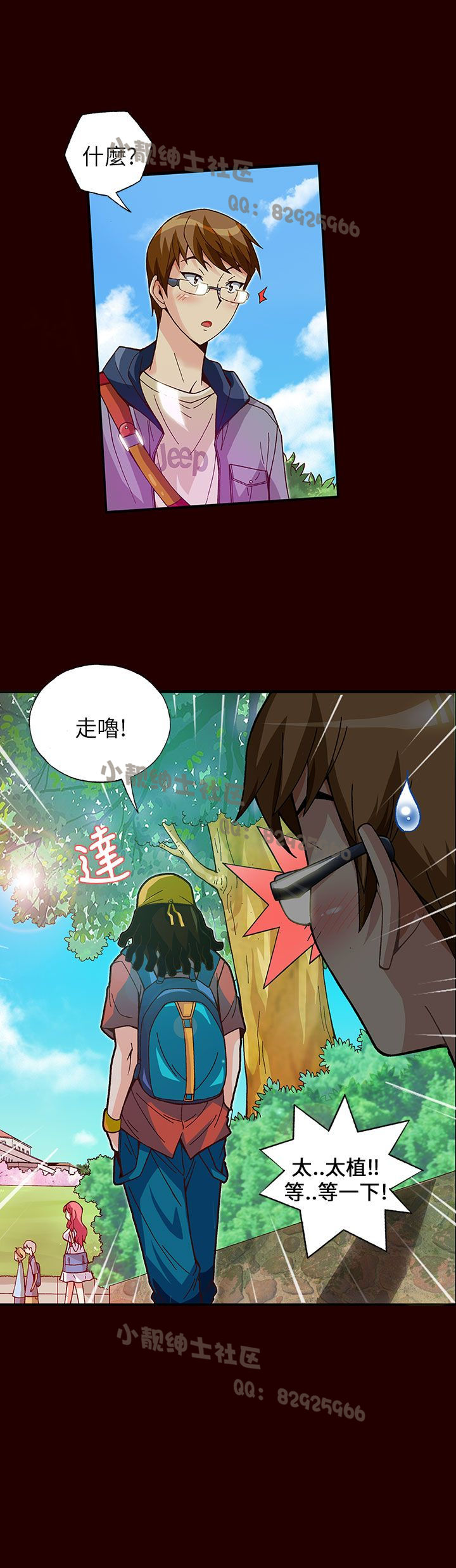 中文韩漫 抱歉姐是變態 Ch.0-10 - Page 116