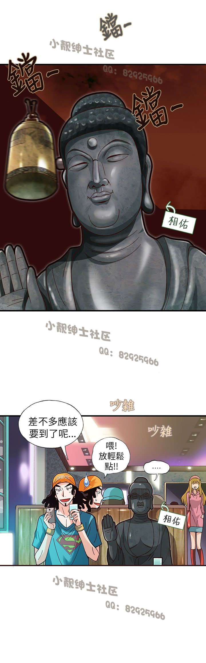 中文韩漫 抱歉姐是變態 Ch.0-10 - Page 134