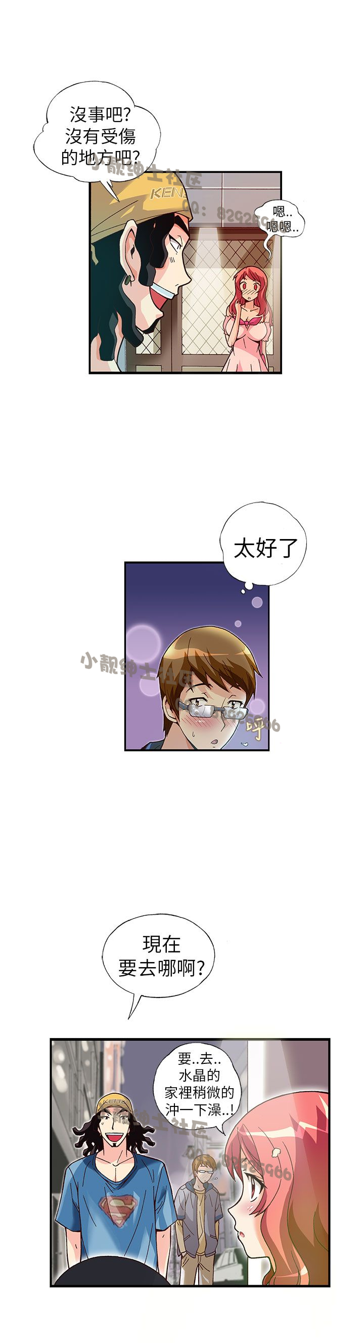 中文韩漫 抱歉姐是變態 Ch.0-10 - Page 154