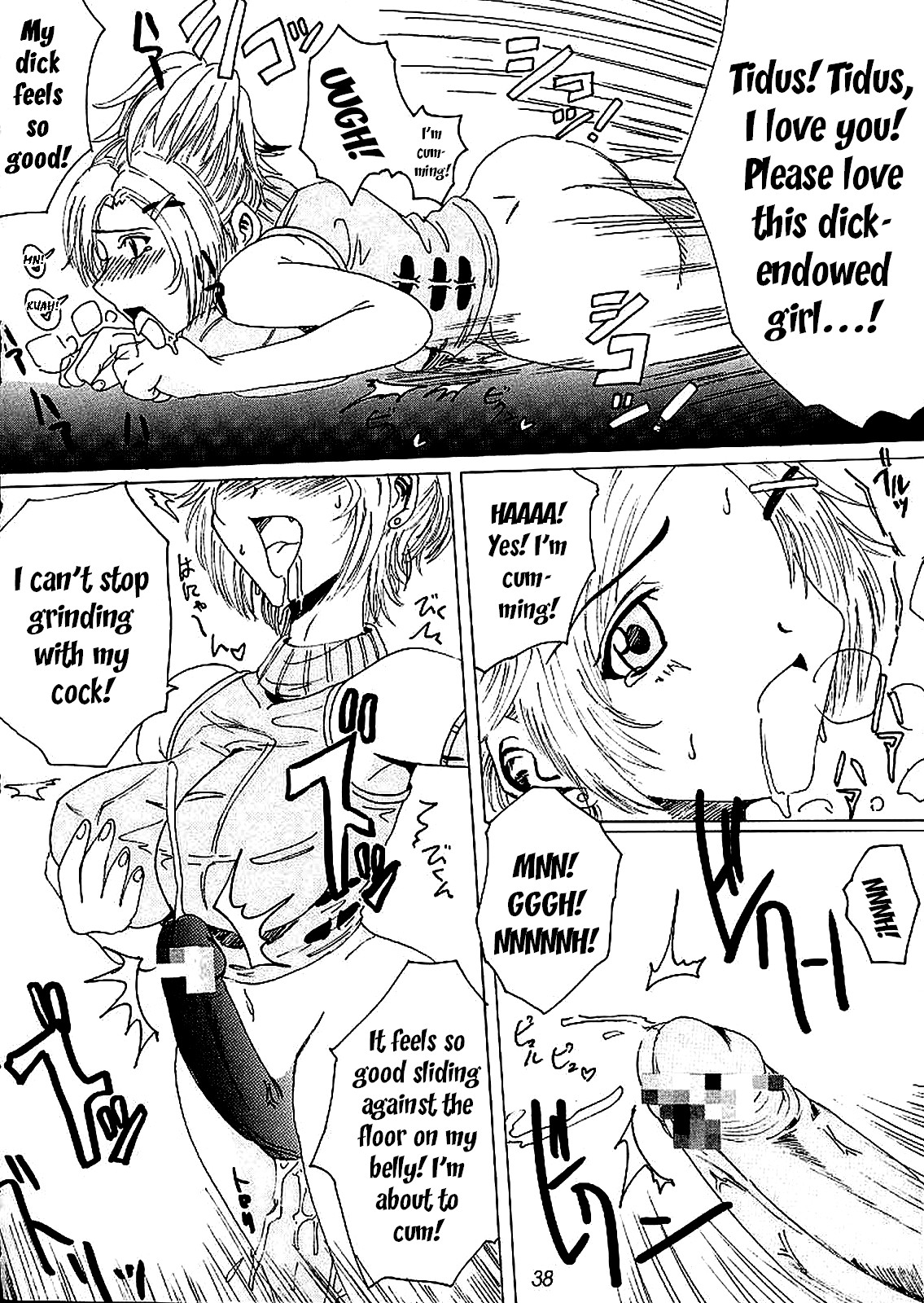 Yuna a la Mode 3 - Page 37
