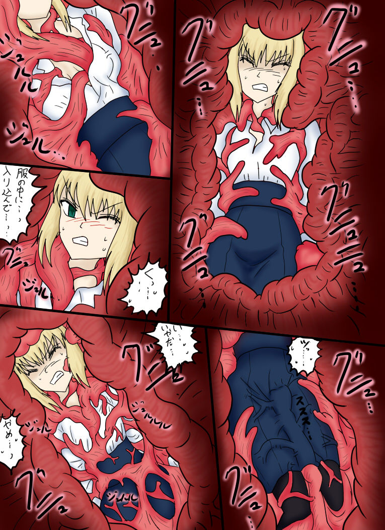 Reizouko - Page 31