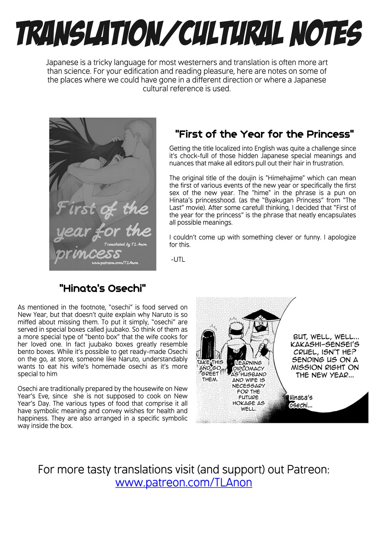 Hime Hajime - Page 23
