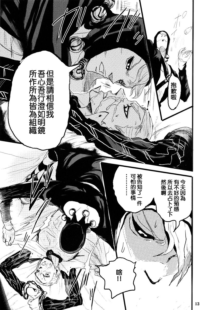 French dressing - Page 15