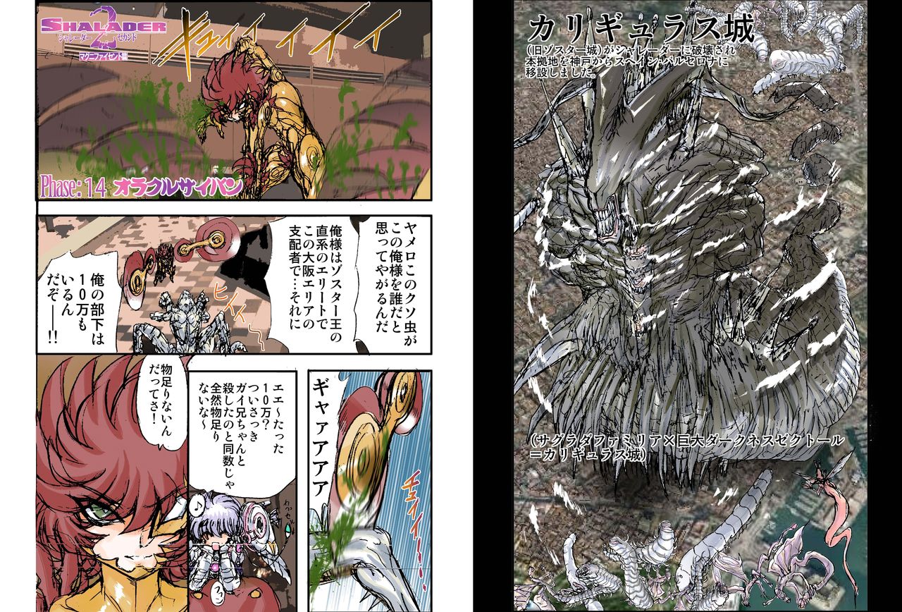Preview page 2