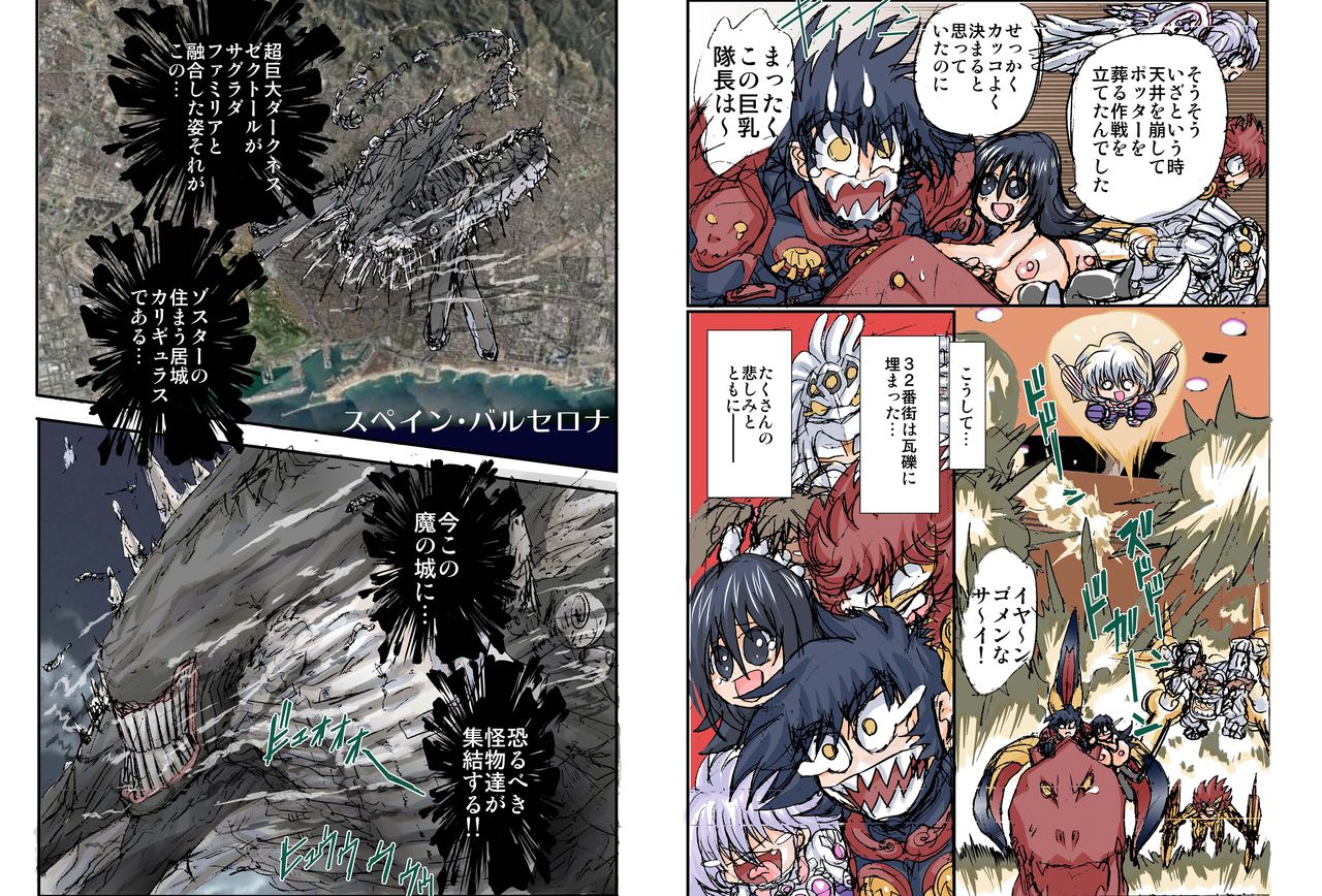 Preview page 7