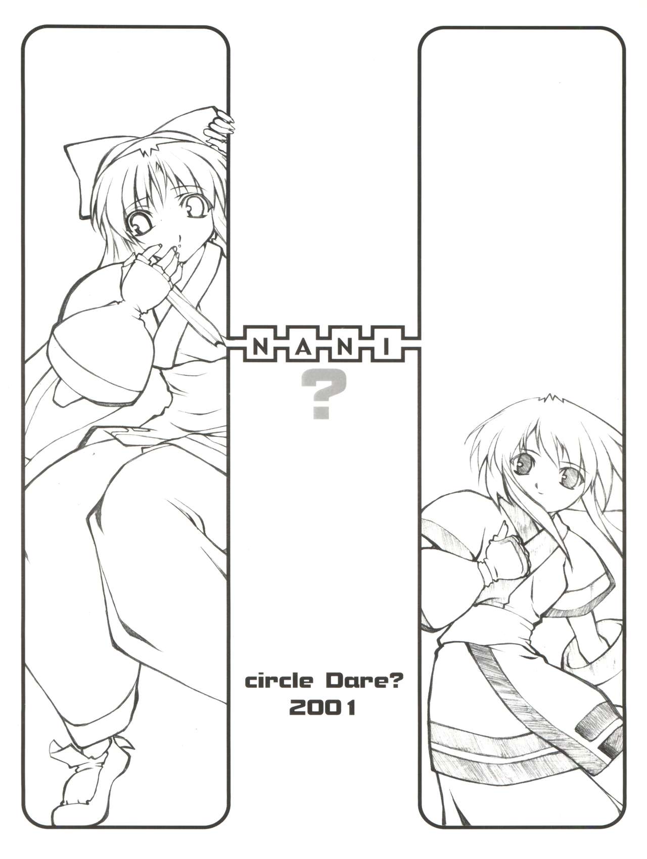 Nani? - Page 40