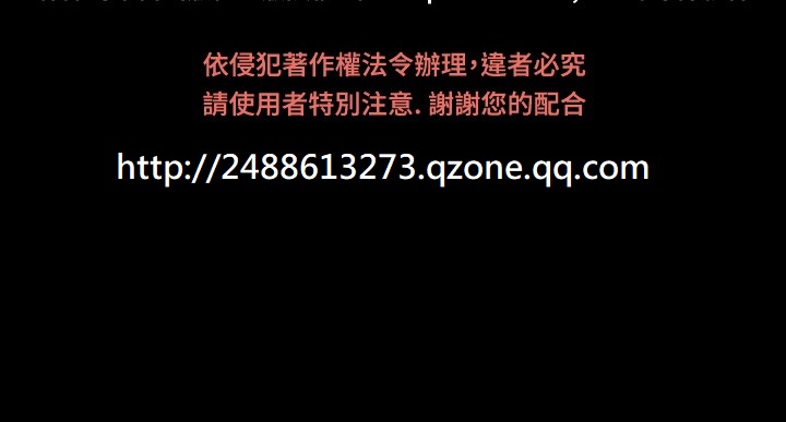 Love Parameter 恋爱辅助器 86-97 [Chinese]中文 - Page 343