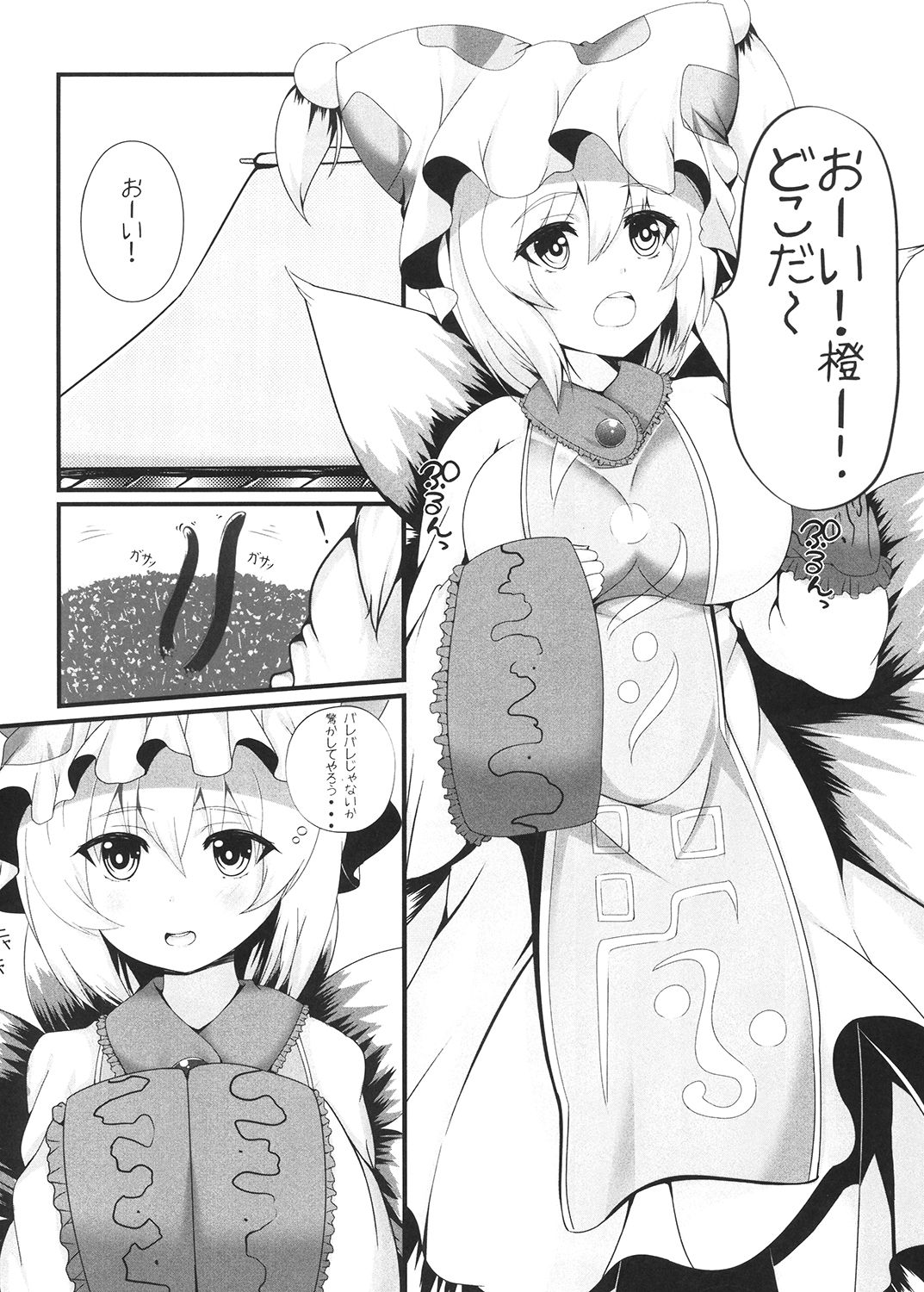 Preview page 3