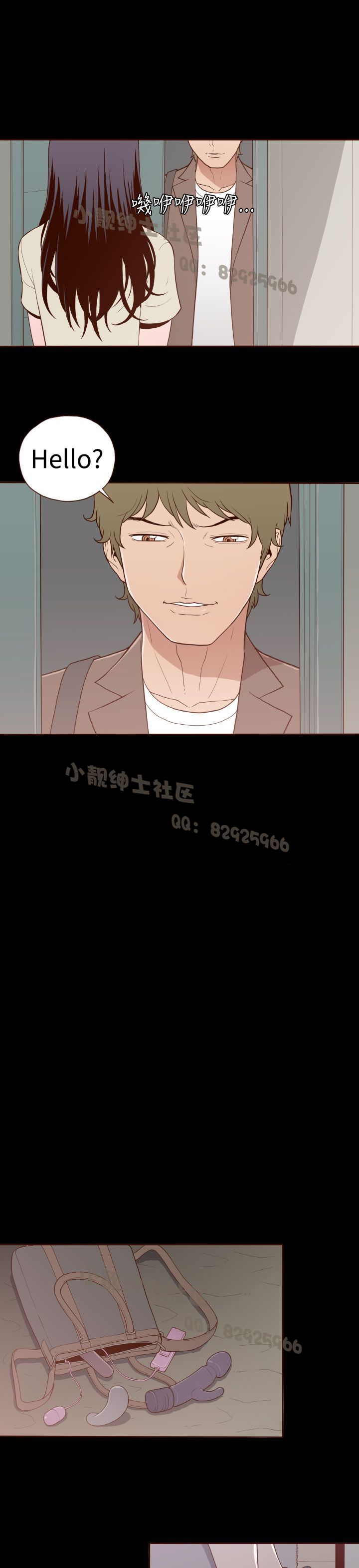 中文韩漫 無法隱藏 Ch.0-9 - Page 212