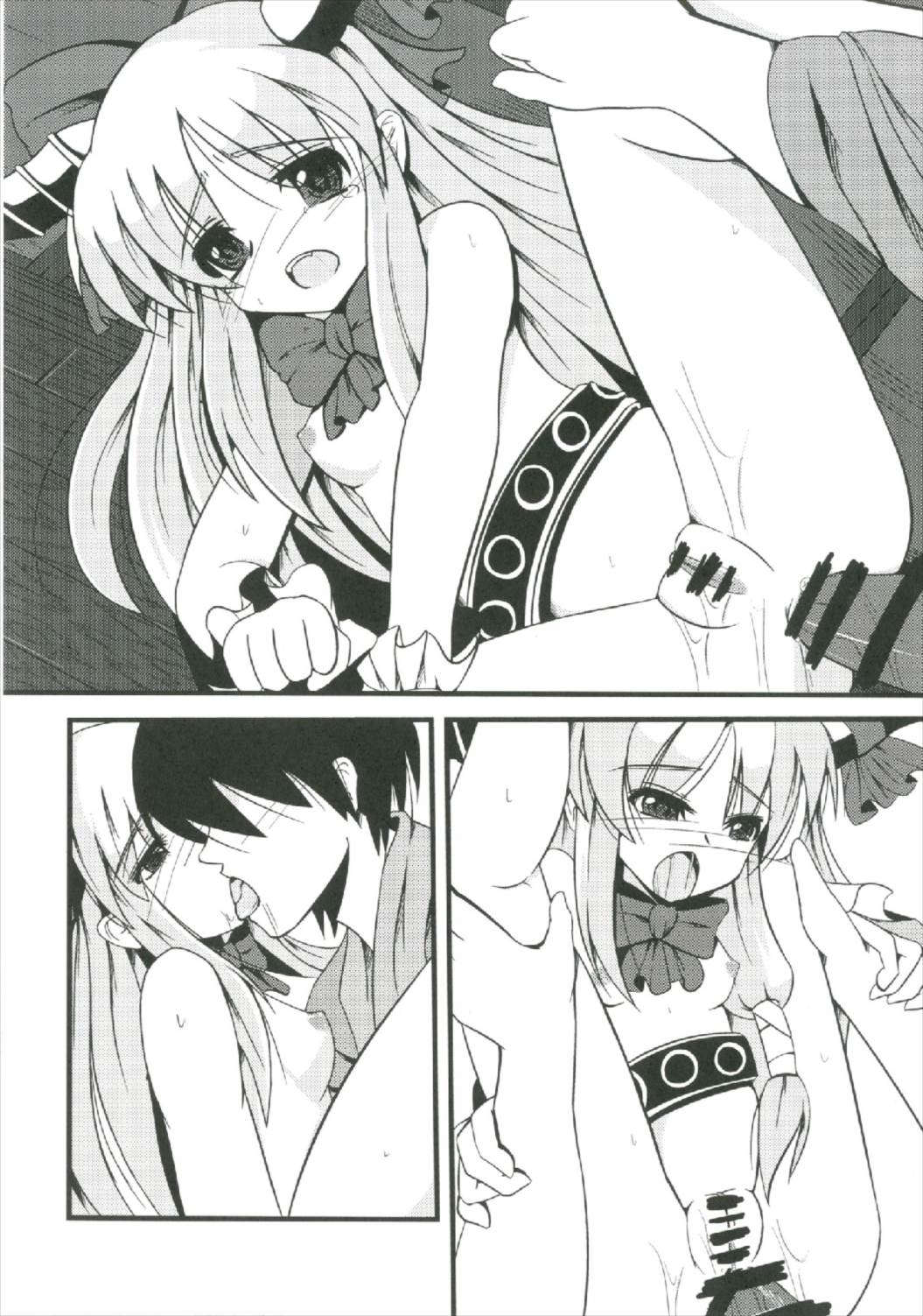 Suika Soushuuhen - Page 22