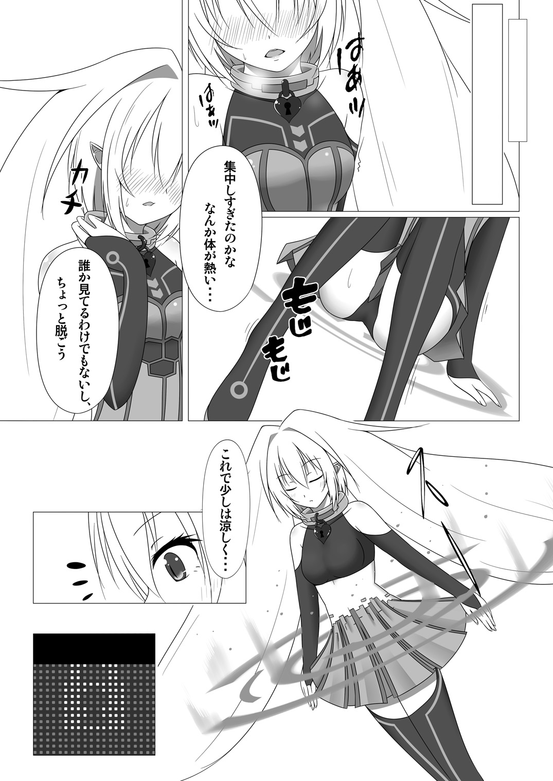 Preview page 8