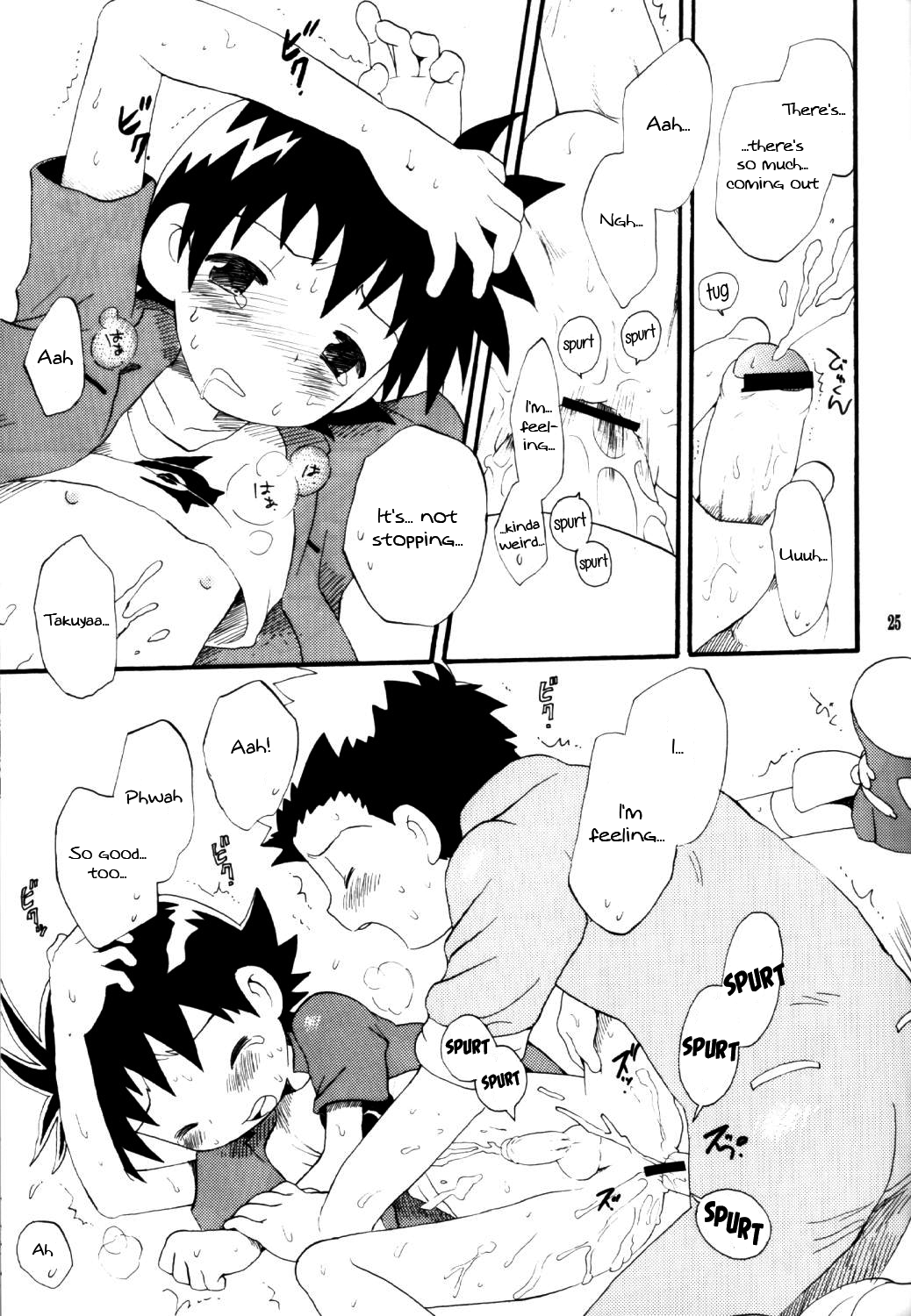 Inazuma Rock Dome - Page 24